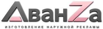 Наружная реклама и вывески в Салехарде цена от 9098 руб. 2026